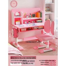 초등학생책상 아동 플레이테이블 의자데스크세트 1 공식 견고함, 취학 공주 70cm 책상 의자