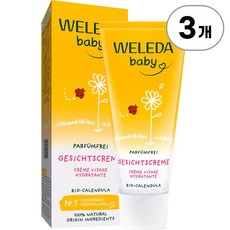 벨레다 베이비 베이비 페이스 크림 카렌듈라 프래그런스 프리 WELEDA baby Baby face cream Calendula fragrance-free 50ml, 3개