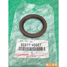 豐田 ALTIS WISH 1.8 2.0 變速箱油封 90311-45027, 1個