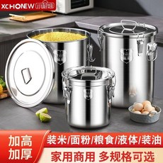 不銹鋼密封桶防蟲防潮家用儲米桶裝麵桶湯桶油桶儲存罐大容量米缸, 1個, 17升【約大米25斤麪粉16斤】,食品級【密封桶】特厚鋼款