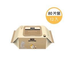 RICO Baby 金盞花濕紙巾 Sensitive, 1箱, 12個裝, 55gsm