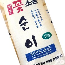 AR 자연을 담은 꽃소금 5kg 가는소금, 1