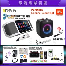 金嗓 Super song 700 JBL Encore 家庭KTV歡唱組