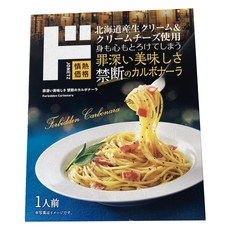 Don Quixote Fishing [日本正品] 罪惡滋味 禁忌義大利麵醬 140g 卡邦尼 4902170058620, 1個