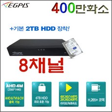이지피스 WQHDVR-5104HS_V2+2TB HDD 외 추가상품, 이지피스 QHDVR-4008HS_265+2TB, 1개