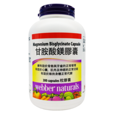 webber naturals 甘胺酸鎂膠囊, 1個, 300顆