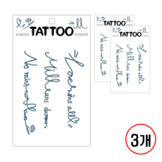 타투스티커(쁘띠팬시), 3개, 필기체레터링