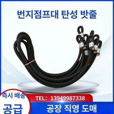 고무밴드 탄성 밴드 교체용 부품 고무 업소용 피트니스, 1 . 2m 10mm