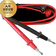 MTL 02 TK 260TR 아날로그 테스터기 리드선 프로브 후크메타, 1개, 1개입
