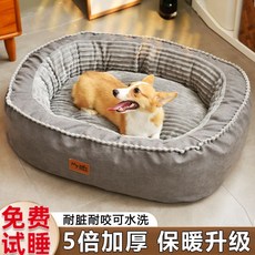 My pets 寵物窩 狗窩 冬季保暖 加厚 可水洗, 1個, 深睡窩薄墨色耐臟可拆洗,60*50cm10斤內寵物