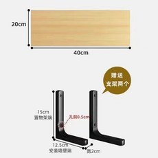 無品牌 墻上置物架一字隔闆懸空木闆展示架子, 原木色,50*20