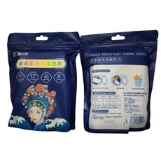 洗衣吸色片 防染色洗衣片 防串染洗衣紙 衣服吸色片 防染片, 1個