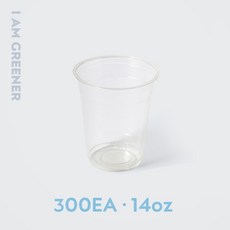 아이엠그리너 생분해성 옥수수 친환경 투명 PLA 14온스 무지 아이스컵 390ml, 6개, 50개입