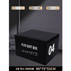 점핑박스 크로스핏 스텝 런지 점프박스 성인 태권도 하체 성인 30kg 점프 점핑 프리미엄, 1, AQ. 어린이용 4번 점핑 박스