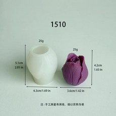 튤립 꽃봉오리 실리콘 몰드 아로마테라피 양초 수제 비누 석고 레진 초콜릿 베이킹 꽃 모양 주방용, 색상: 3. 2pcs, 1개