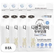 와루이네코 나쁜고양이 두부모래 우유향, 8개, 7L