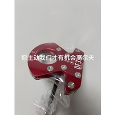推杆 大頭 紅色款 黑色杆身 34寸, 長度跟度數請留言給賣家, 1度