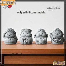 免運345 中國風西遊師徒矽膠模具 混凝土茶寵擺件 香薰石膏蠟燭樹脂桌面裝飾模具llH, B 模,CHINA, 1個