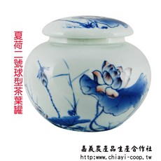 夏荷二號球型茶葉罐 (2入) 白瓷茶葉罐, 1個