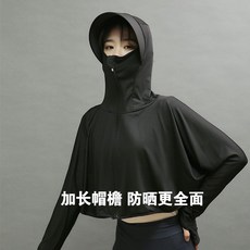 INTERNAL 冰絲防曬衣女外穿2025新款短款帶帽子防紫外線冰絲防曬外套
