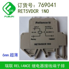 Reliance 瑞聯 769040 RET12VDC 1NO 導軌繼電器, 1個, 769041 RET5VDCRNO