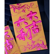 浮雕燙金紅包袋 金創意 婚禮【HP09】過年 新年 除夕 壓歲錢紅包, 1個, 5.花邊大吉-黃珠光