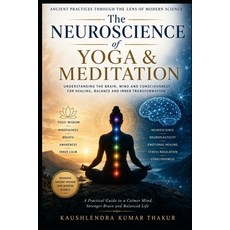 (영문도서)The Neuroscience of Yoga & Meditation: Ancient Practices Through the Lens of Mod... Paperback, Independently Published, English, 9798198405912 Independently Published, English, 9798198405912