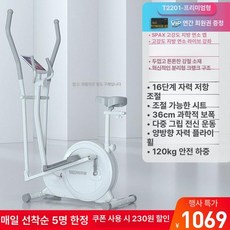 일립티컬 머신 접이식 스텝밀 스테퍼, 셀프 좌석 포함 B, 기본 모델명/품번