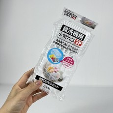 일본 식세기 소품바구니 pre+82848pP