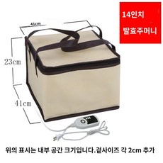 발효기 빵 누룩 메주 된장 청국장 그릭요거트 제조기, 라지