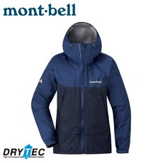 Mont-Bell THUNDER PASS 雨衣