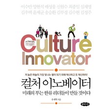 Cloud9 文化創新者：未來的財富將由韓流領袖創造