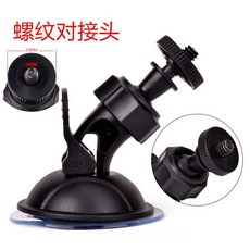 타마 전자 공업 간단 Type C모노럴핸즈프리 하치와레 하드케이스 냥코선생, 0 4mm 나사산이음대 차량용 흡반 브라켓, 1개