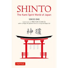 (영문도서) Shinto: The Kami Spirit World of Japan Paperback, Tuttle Publishing, English, 9784805317938