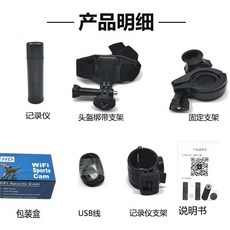 1채널 블랙박스 자전거용 오토바이 방수 실시간촬영, A. 오토바이 매우 선명한 운전 기록 장치