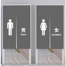식당 카페 업소용 화장실 가림막 커튼 바란스 입구 봉 천 스타일1 폭70 높이120