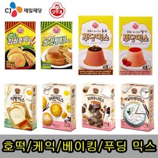 CJ/오뚜기/머핀/푸딩/바닐라케익/초코케익/호떡/브라우니/베이킹믹스/DIY케익/핫케익/식빵믹스/믹스류모음, CJ 초코칩쿠키믹스