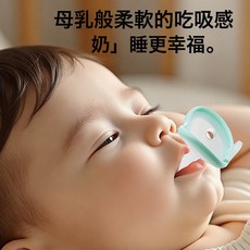 DIU 新生防脹氣安撫奶嘴 佳爾同款安撫奶嘴 寶寶防拇指哄入睡神器, 1個, 如圖, 綠色圓頭