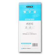 명진 영수증 카본지 1p -PP, 단품, 1개, 26매