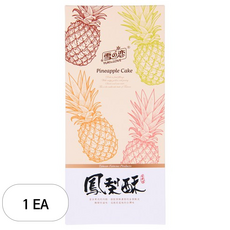 유키앤러브 산수공 파인애플 케이크 펑리수, 1개, 250g