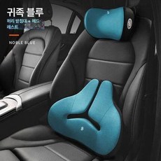 차량용 안마기 마사지 반죽 지압 허리받침 및 산타리오 매트리스, 1개, 블루 [헤드 요추 세트]