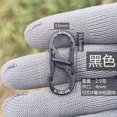 超值 不鏽鋼帶鎖字扣防盜快掛戶外揹包扣攀巖鎖釦鏈釦型安全扣鑰匙扣 副廠商品, 1枚裝, / 品質 不鏽鋼帶鎖8字扣,/銀色 1枚裝, 銀色