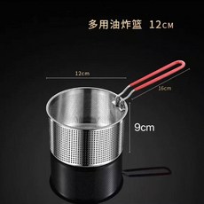 스텐 대형 튀김기 튀김망 메쉬 치킨 업소용 식당 조밀한 채반 고밀도, 실리콘 원형 12cm (손잡이 탈부착 가능)