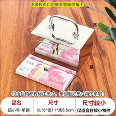 新品 不鏽鋼存錢箱櫃帶鎖現金收納家用儲物箱鐵盒密碼保險箱子2025新款 副廠商品, 單掛鎖16*11*8cm,不要投錢口