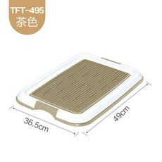 寵物厠所 貓砂盆 寵物尿盆 狗廁所 貓廁所 寵物便盆 防濺狗廁所 寵物訓練 狗狗廁所中小型犬上廁所神器狗尿盆狗狗用品網格, 長49cm茶/白【全開網格款】, 1個