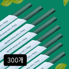 빌리에코 개별포장 생분해 원료 옥수수 빨대 21cm 그린 PLA 빨대, 3개, 100개입