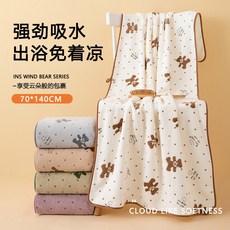 新款速幹浴巾加大加厚成人家用比純棉吸水柔軟不掉毛洗澡可愛學生, 抱抱熊【珍珠白】,【單條毛巾】1條裝, 1個