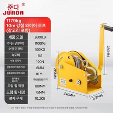소형 리프팅 수동 리프트 기중기 와이어 호이스트 윈치, 1개, 국가 표준 2600lb 10m 강철 와이어