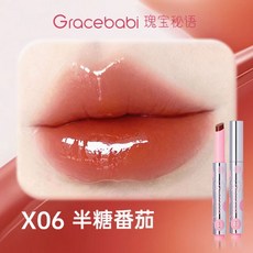 Gracebabi 有色精華唇凍 水光嘟嘟唇, 1個, X06 半糖番茄 +送唇刷