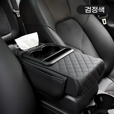자동차 콘솔쿠션 다기능 물컵 선반 차량용 휴지통 가죽 손잡이 상자 자동차 부품 자동차 부품 차량용품, 검은색, 1개
